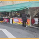 장군찹쌀꽈배기