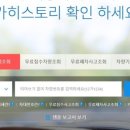 중동카서비스