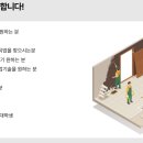 수리통 이미지