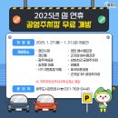 중앙빌딩-경안시장 이미지