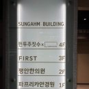 파프리카안경점 이미지