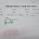 하이엔드 치과기공소 이미지
