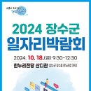장수-18 이미지