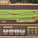 송현공원로 이미지