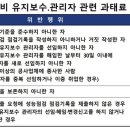 원정보통신 이미지