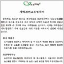 종곡마을 이미지