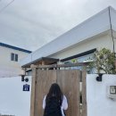 금두꺼비 민박 이미지