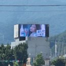 전광판제작사