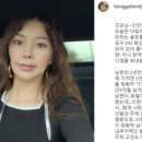 홍성흔 아내, 술판 선수들에 일침 "남편의 2년 전 기억난다" 이미지