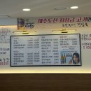 정남옥 제주고기 순대국 교대점 이미지