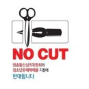 웹툰이 청소년유해매채? 이미지