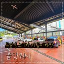 구미대형자동세차장 이미지