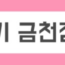 강내이불 이미지