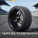 타이어트렉 양재점 이미지