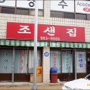 고원모텔 Daum카페