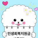 해피멍쓰데이