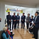 우영아파트경로당 네이버블로그