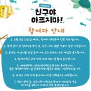 그린독 이미지