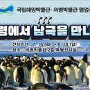 의병박물관 이미지