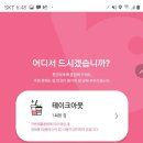 쏘피아 이미지