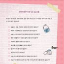 예쁜하루뷰티