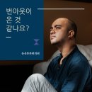 둔산튼튼한의원 이미지