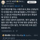 메로우