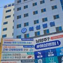 더(THE)건강한병원 | 남양주시 평내동 올해 독감 대비! 혜성병원에서 3가 백신 접종 금액 후기