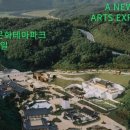 월천길(도산면) 이미지