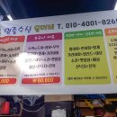 윤미네식당 이미지