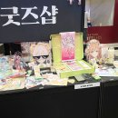 카라 유한회사