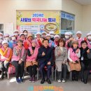 여성자원봉사대 (상락원) 이미지