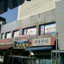 구로-구로-구로-269 이미지