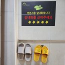 이수역 고시원 텐이얼즈 방문후기