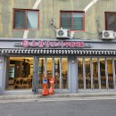 초원유치원 | 천안 양꼬치 무한리필 신부동맛집 초원무한리필양꼬치 신부점