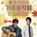 용암면복지회관 이미지