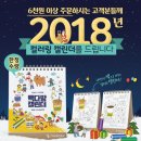 꿀다방 이미지