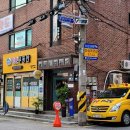 상계 중앙태권도장 이미지