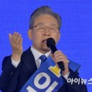 이재명, 50.29%로 최종 대선후보 선출…3차 슈퍼위크 이미지