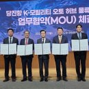 K오토 기계신문