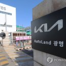 광명오토 이미지