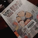 돈돈농장 이미지