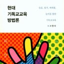 고원석