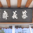 향산다개로 이미지