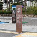 장안구 천천동 571-5 | 경기 수원시 장안구 천천동 대형 수목원 - 일월수목원 (By. 맛간다람쥐)