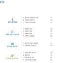 복지행정사사무소 이미지