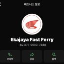 자야호텔 | 빠당바이에서 길리 가는법, 에카자야 예약 및 후기, 여자 혼자 길리 숙소 Ani Bungalows, 수미사태