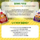키즈팜어린이집