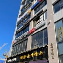 하늘보리밥 이미지