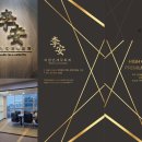 인성세무회계 - 서초구 서초대로49길 15 | 인성세무회계
